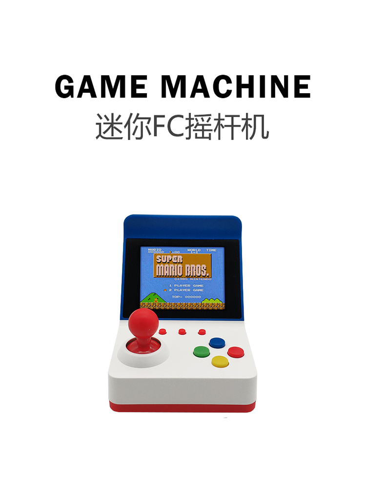Retro Gaming Machine - 360ビデオゲームコンソール,3インチ画面,8ビット,レトロ,クラシックファミリー向けゲーム,男の子向けギフト,2023