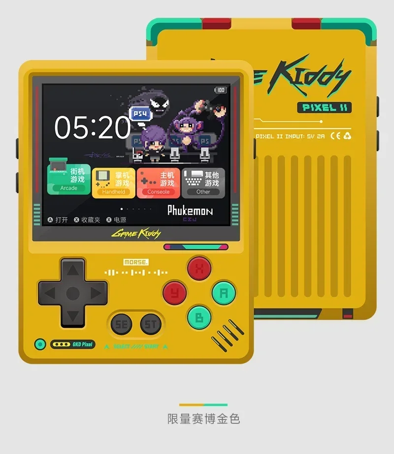 Retro Gaming Mini Pc - GKD Pixel 2携帯ゲーム機 2.4インチ レトロ ノスタルジア