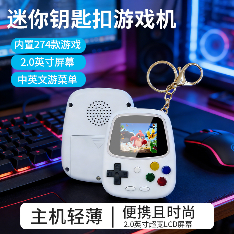 H3ミニハンドヘルドゲーム機 レトロ懐かしいゲーム機 274 - Retro Gaming Machine のレビューと価格